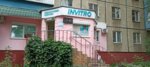 Invitro (Bratev Kashirinykh Street, 105) ، مختبر طبي
