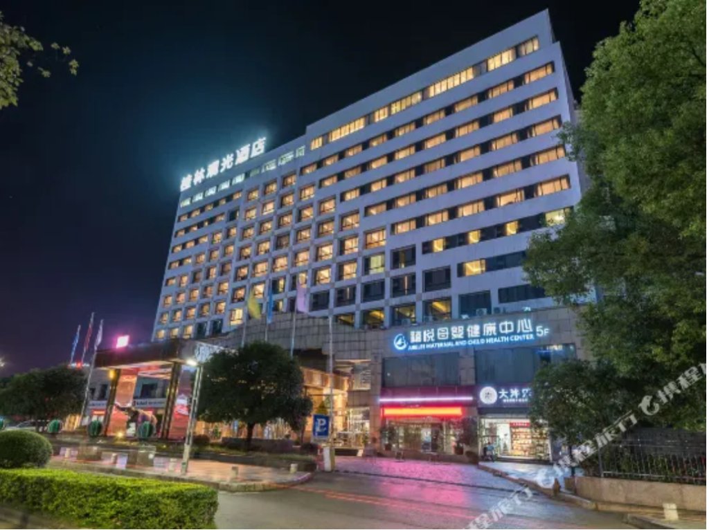 Фото Guilin Plaza Hotel