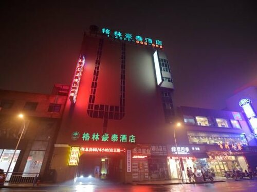 Гостиница Green Tree Inn Tianning Cultural Palace Express Hotel в Чанчжоу