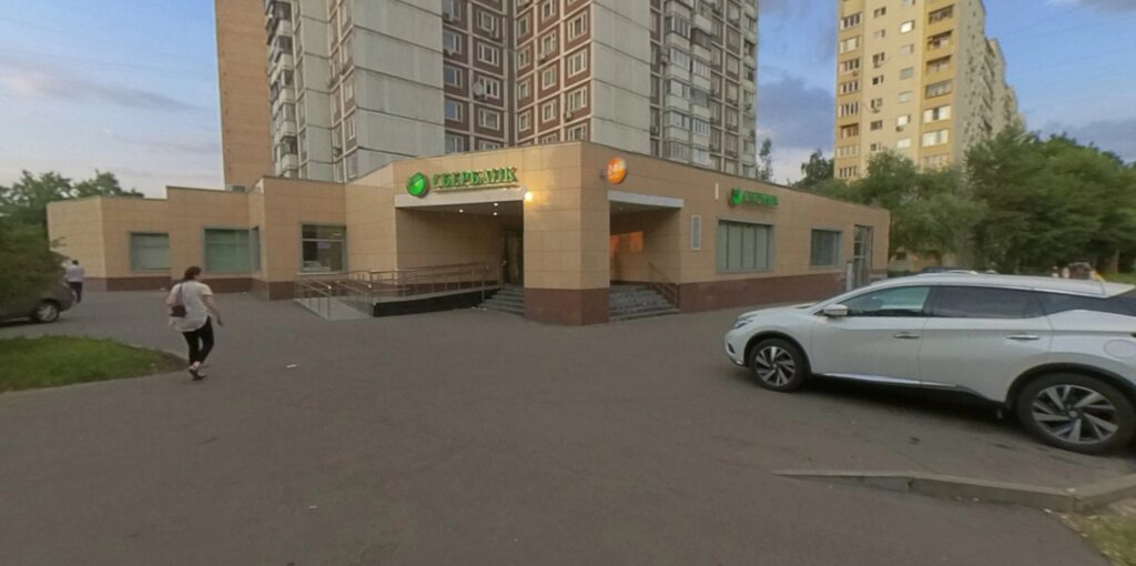 Bank Sberbank, Moscow, photo