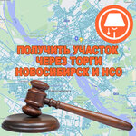 Abazhur (Bol'shevistskaya Street, 119А) ، قطعة أرض