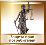 Temis (Ivana Yakovleva Avenue, 3), legal services