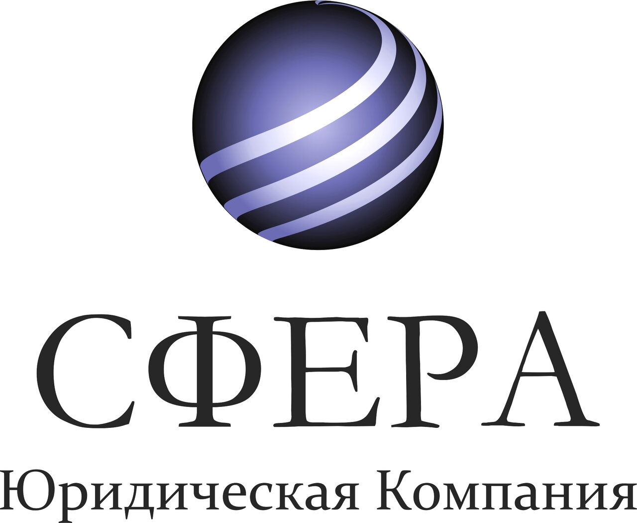 Сфера