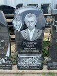 Художественная мастерская Памятники Борисоглебск (ulitsa Seredina, 153), production of tombstones