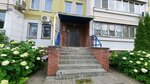 Спецприбор (Lenin Avenue, 30Г), measuring devices