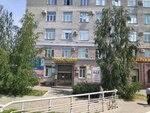 Dentistry № 1 (Gagarina Street, 8/1), dental clinic