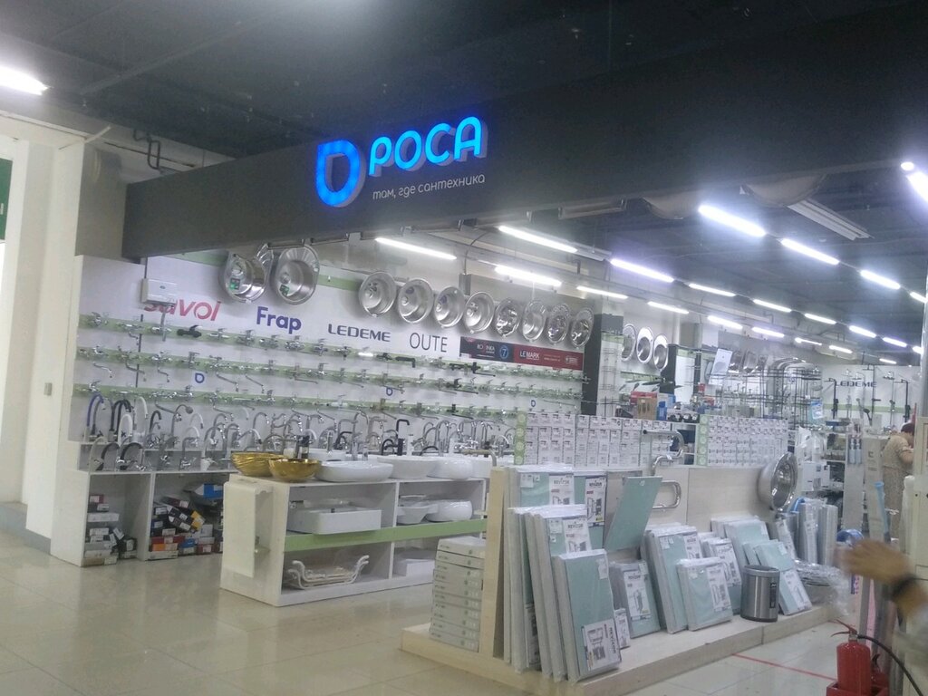 Лада рейсинг ижевск магазин