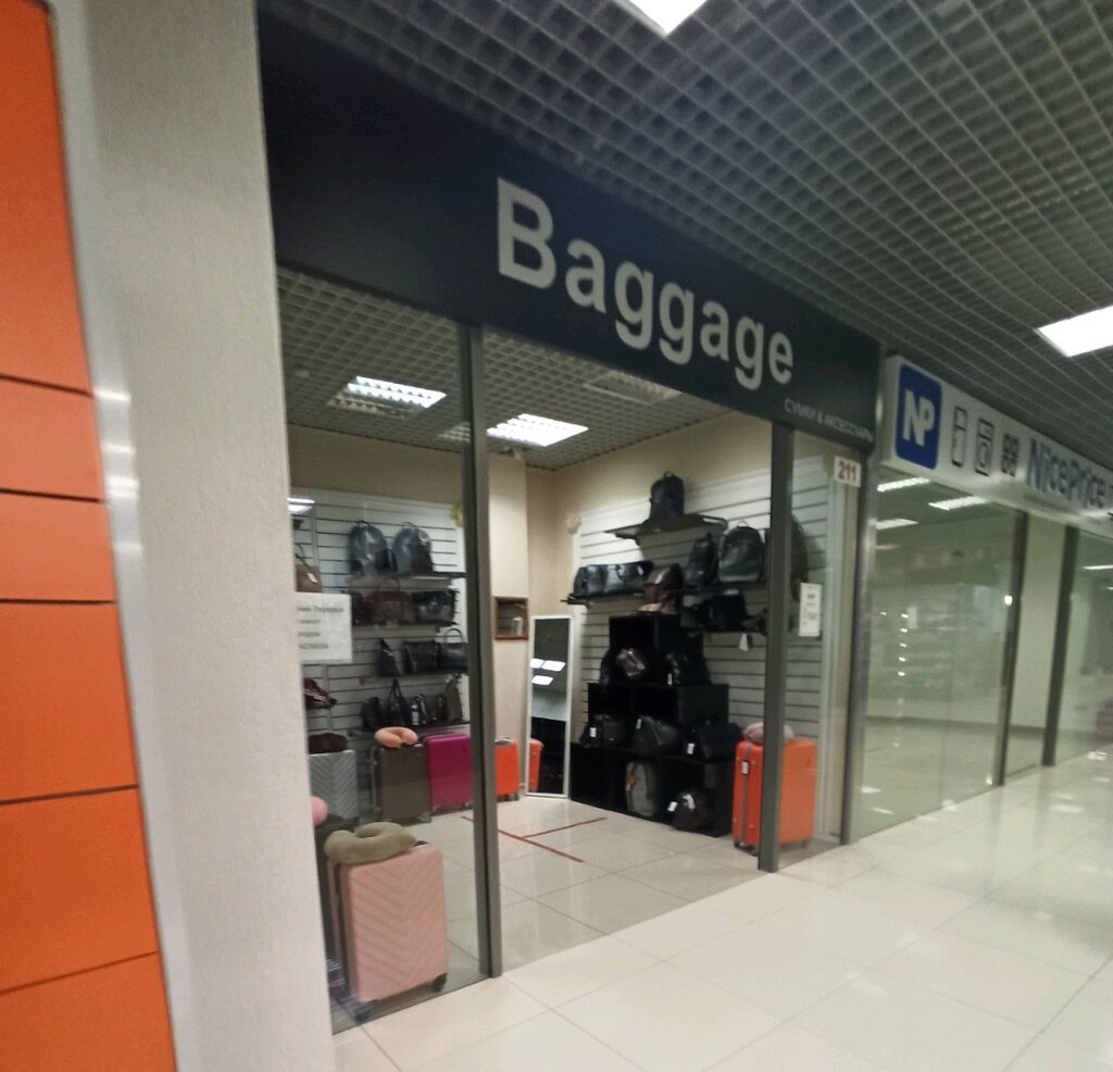 Jewelry shop Baggage, Voronezh, photo