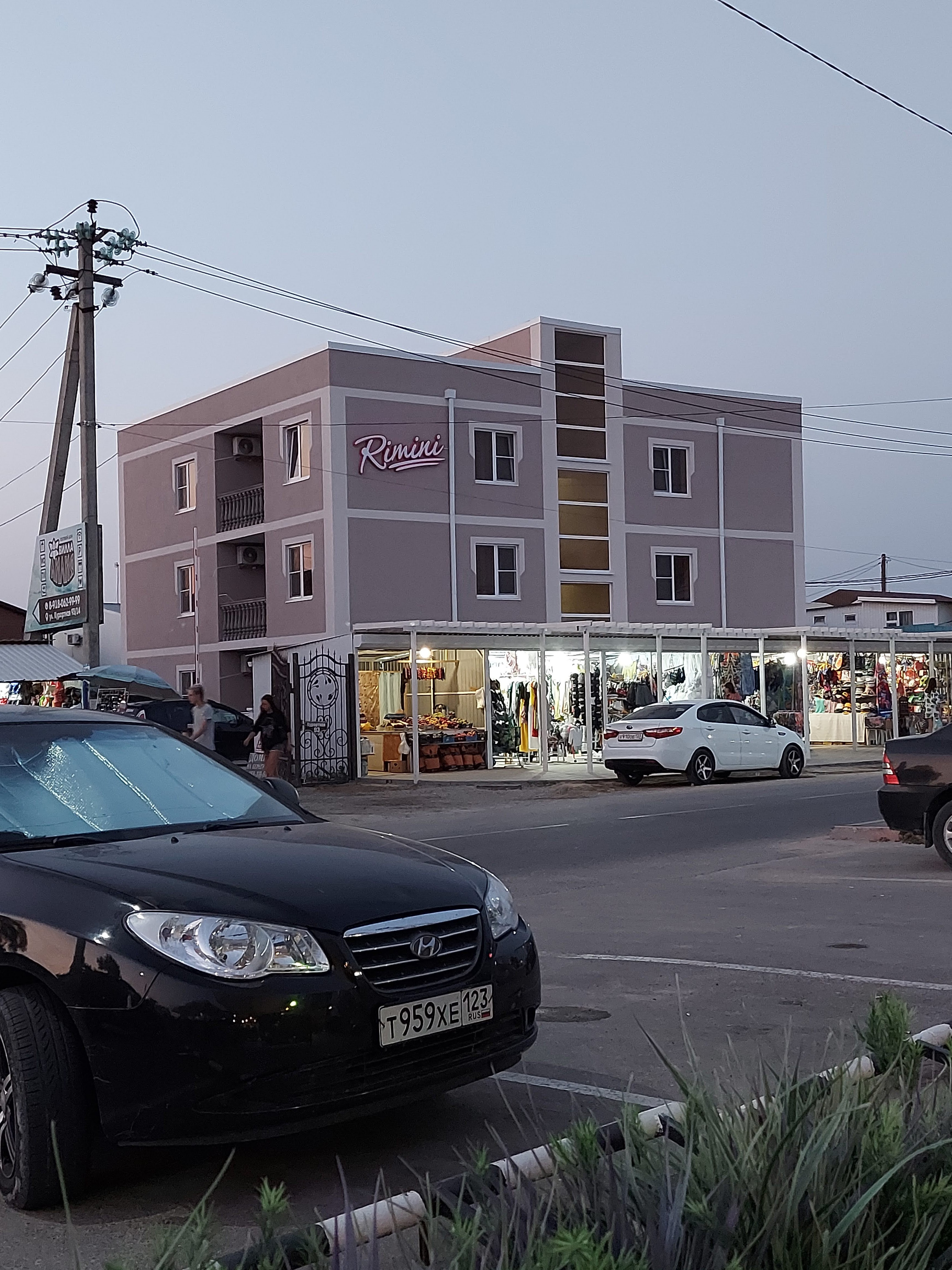 Фото Римини