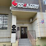 Hqd Store (Petra Alekseeva Street, 11), vape shop