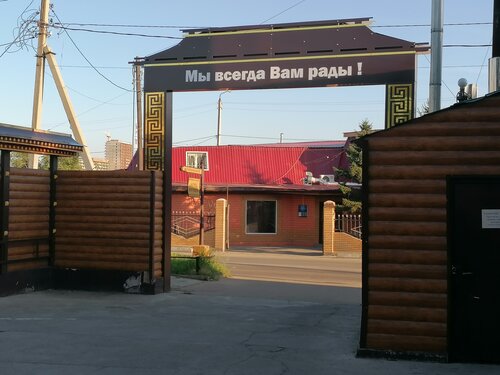 Гостиница Хуторок в Улан-Удэ