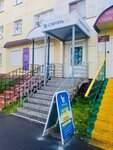 Sletat.ru (ulitsa Lenina, 10), advertising agency