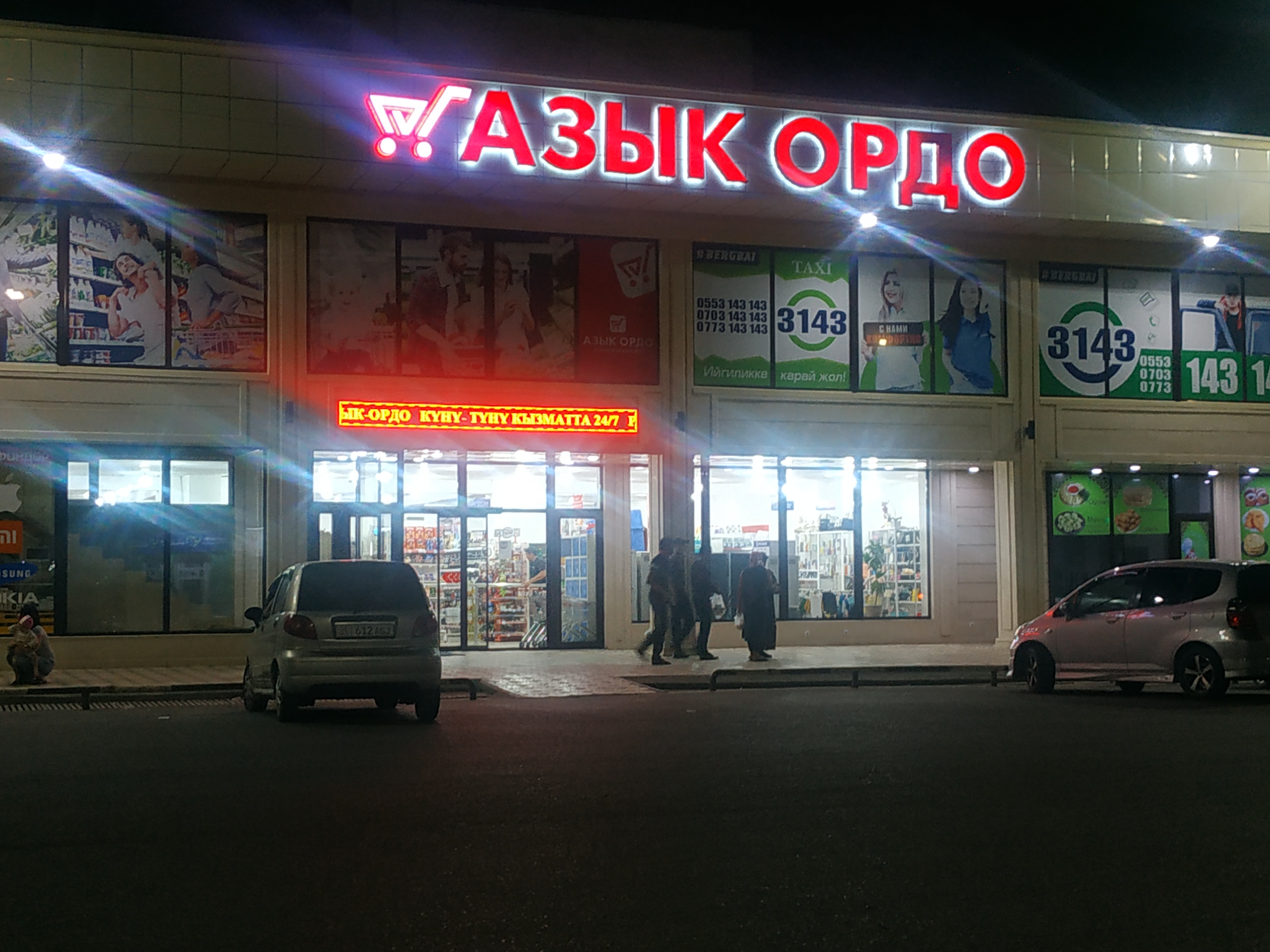 Эмма Уотсонның жасырын камерасы порносы