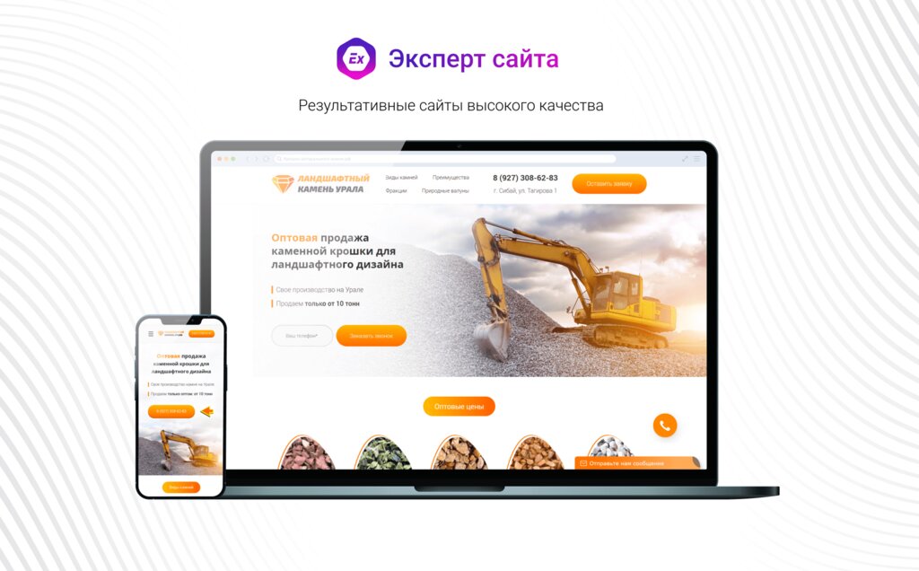 Internet marketing Expert site, Perm, photo