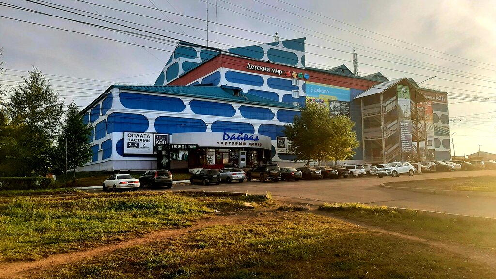 Shopping mall Baykal, Bratsk, photo