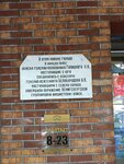 Окружению Кёнигсбергской группировки (Pobedy Avenue, 40), placa conmemorativa, primera piedra