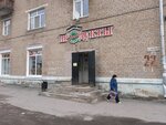 Мясной союз (ulitsa Admirala Ushakova, 16) ، متجر جزارة، ديلي