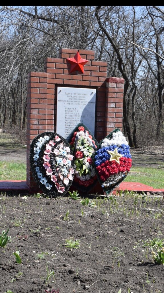 Monumento, memorial Мемориал Великой Отечественной войны, , foto