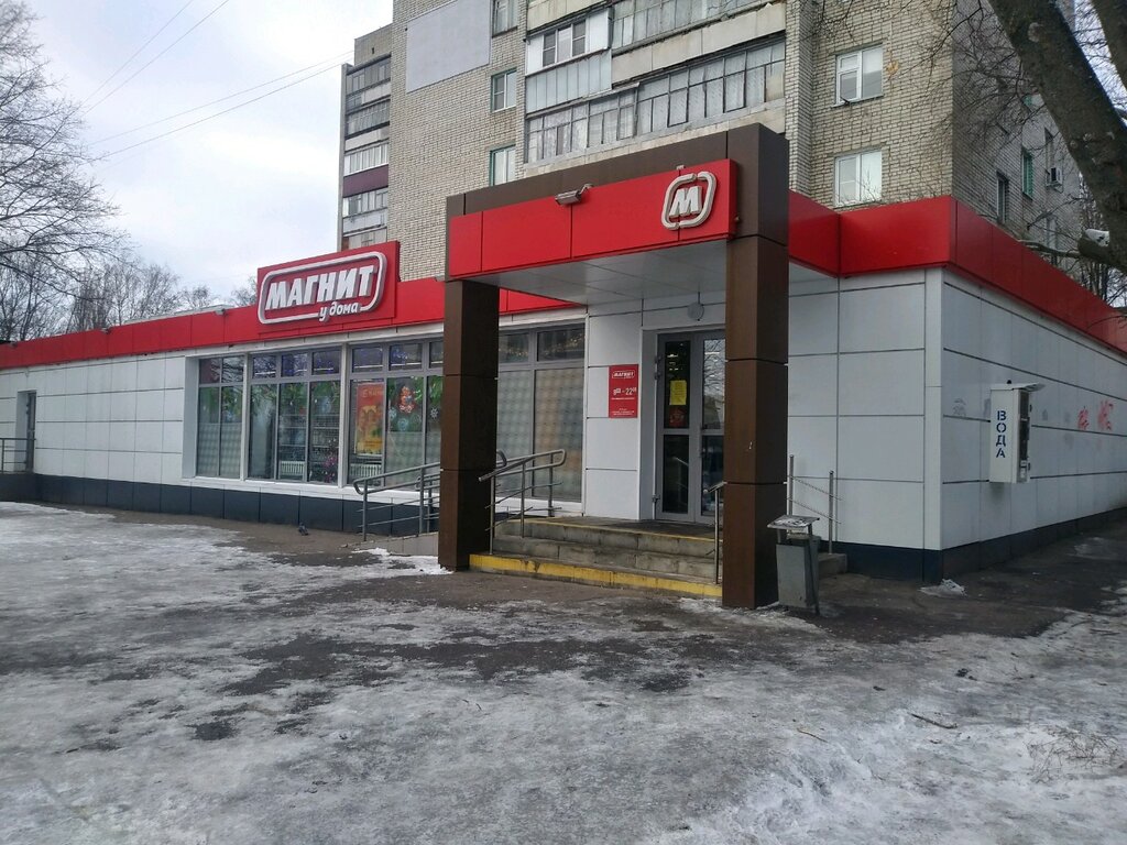 Магазин продуктов Магнит, Курск, фото