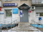 Отделение почтовой связи № 413121 (просп. Строителей, 21, Энгельс), почтовое отделение в Энгельсе