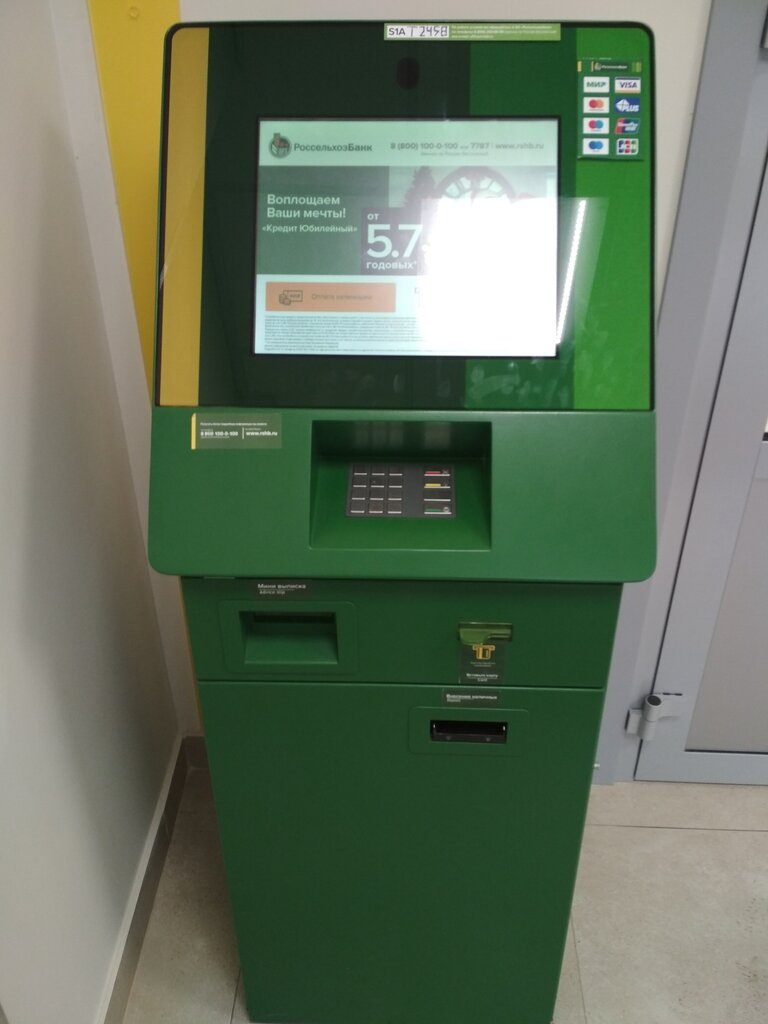 Payment terminal Russian Agricultural Bank, Krasnodar, photo