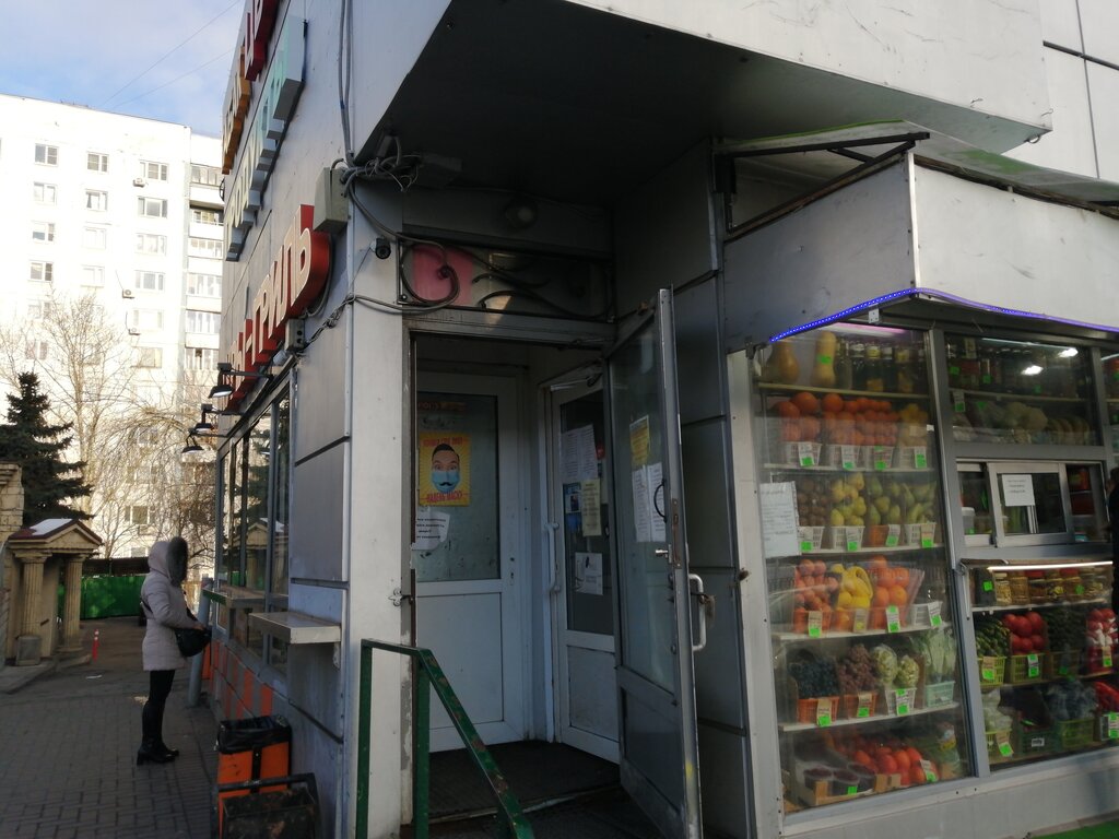 Butcher shop Мясной Дворик, Moscow, photo
