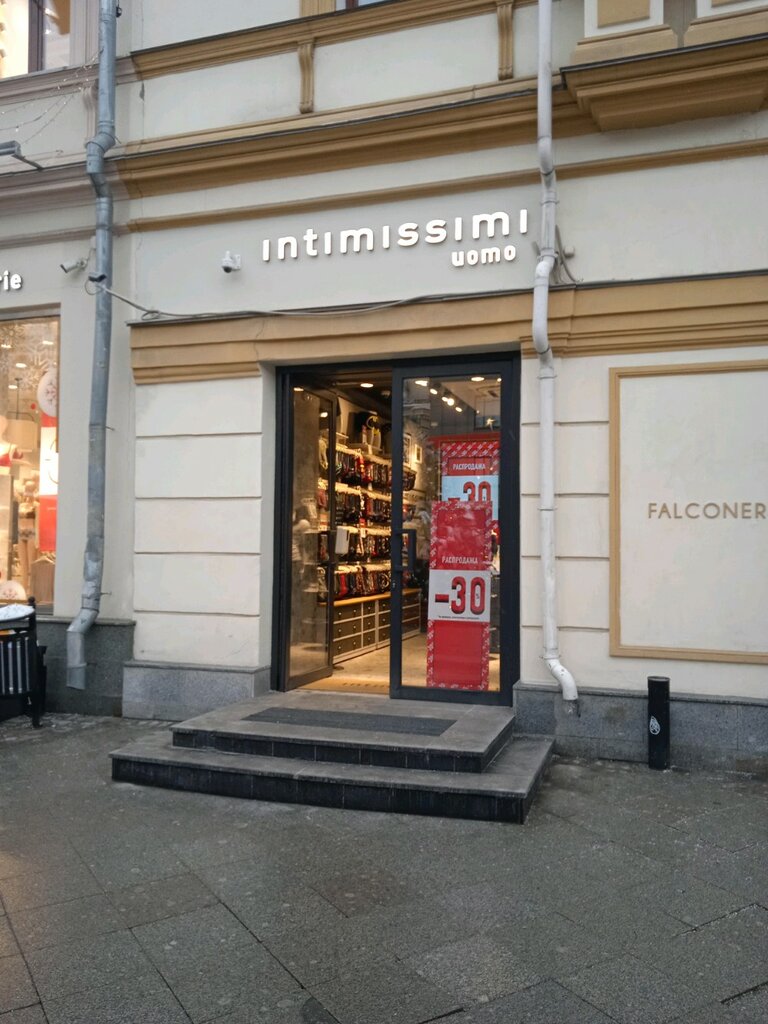 Intimissimi Uomo Интернет Магазин