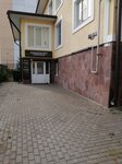 Dental-S (Chebarkul, ulitsa Karpenko, 4Б) ، عيادات الأسنان