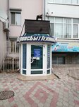 Servisbyttekhnika (Atamanskaya ulitsa, 40А) ، مكيفات الهواء