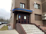 Solis Med (Oboronnaya ulitsa, 29), cosmetología