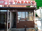 Табак (Садовая ул., 29), магазин табака и курительных принадлежностей в Аксае