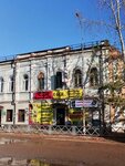 IT-База (ulitsa Lenina, 49), tienda de electrónica