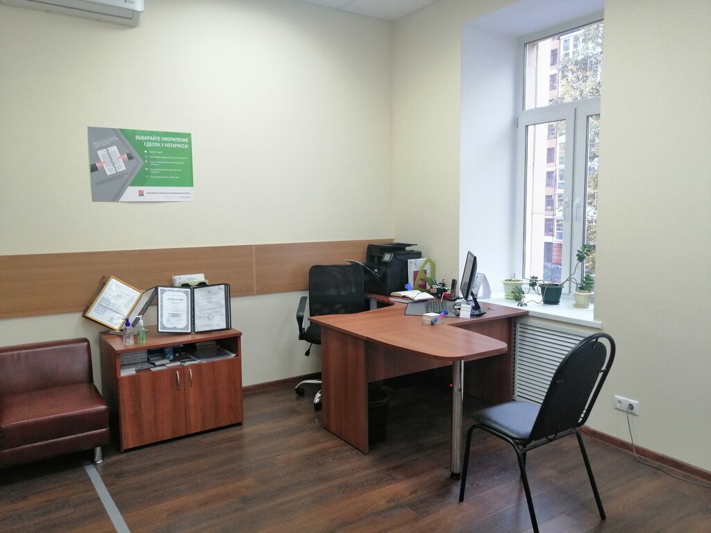 Notaries Нотариус Фельде М. Г., Moscow, photo