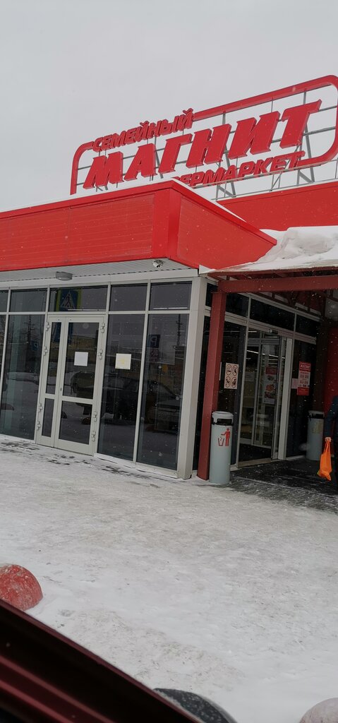 Food hypermarket Magnit Semejnyj, Osinniki, photo