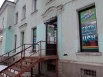 Шок цена (Енотаевская ул., 4, Санкт-Петербург), магазин детской одежды в Санкт‑Петербурге