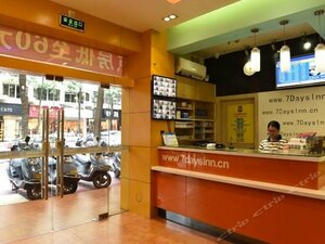 Гостиница 7 Days Inn Shantou Jinyuan Road Fairwood Branch