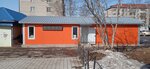 Торба (Pionerskaya ulitsa, 9Б), household goods and chemicals shop