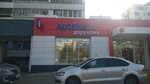 Аптека.ru (просп. Мира, 55, Набережные Челны), аптека в Набережных Челнах