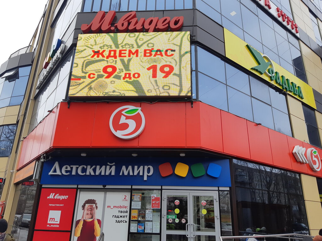 Яндекс Маркет Интернет Магазин Курчатов