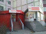 Krasnoe&Beloe (7th Microdistrict, 1) ، محل بقالة