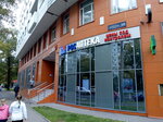 ГКУ центр занятости населения города Москвы, отдел Лосиноостровский (Изумрудная ул., 18), центр занятости в Москве