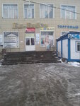 El-Enbek (Baǵdat Shaıahmetov kóshesi, 12), centro comercial