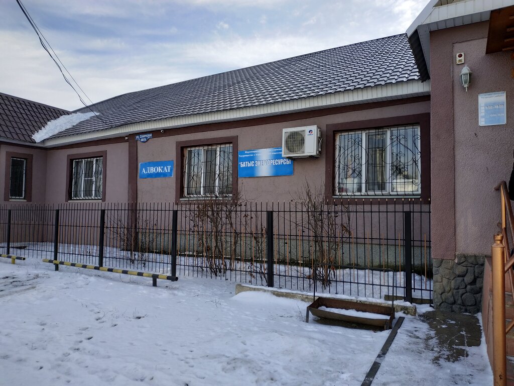 Energy supply Batys energy resources, Aksay, photo