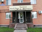 Plombeer (Village of Zasechnoe, Raduzhnaya Street, 13), beer shop