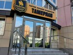 Тамерлан (ул. Чернышевского, 104, Красноярск), охранное предприятие в Красноярске