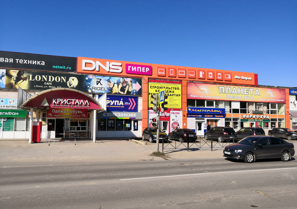 Компьютерный магазин DNS, Елец, фото