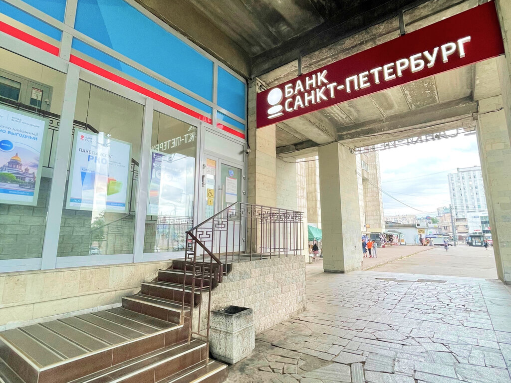Банк Банк Санкт-Петербург, Санкт‑Петербург, фото