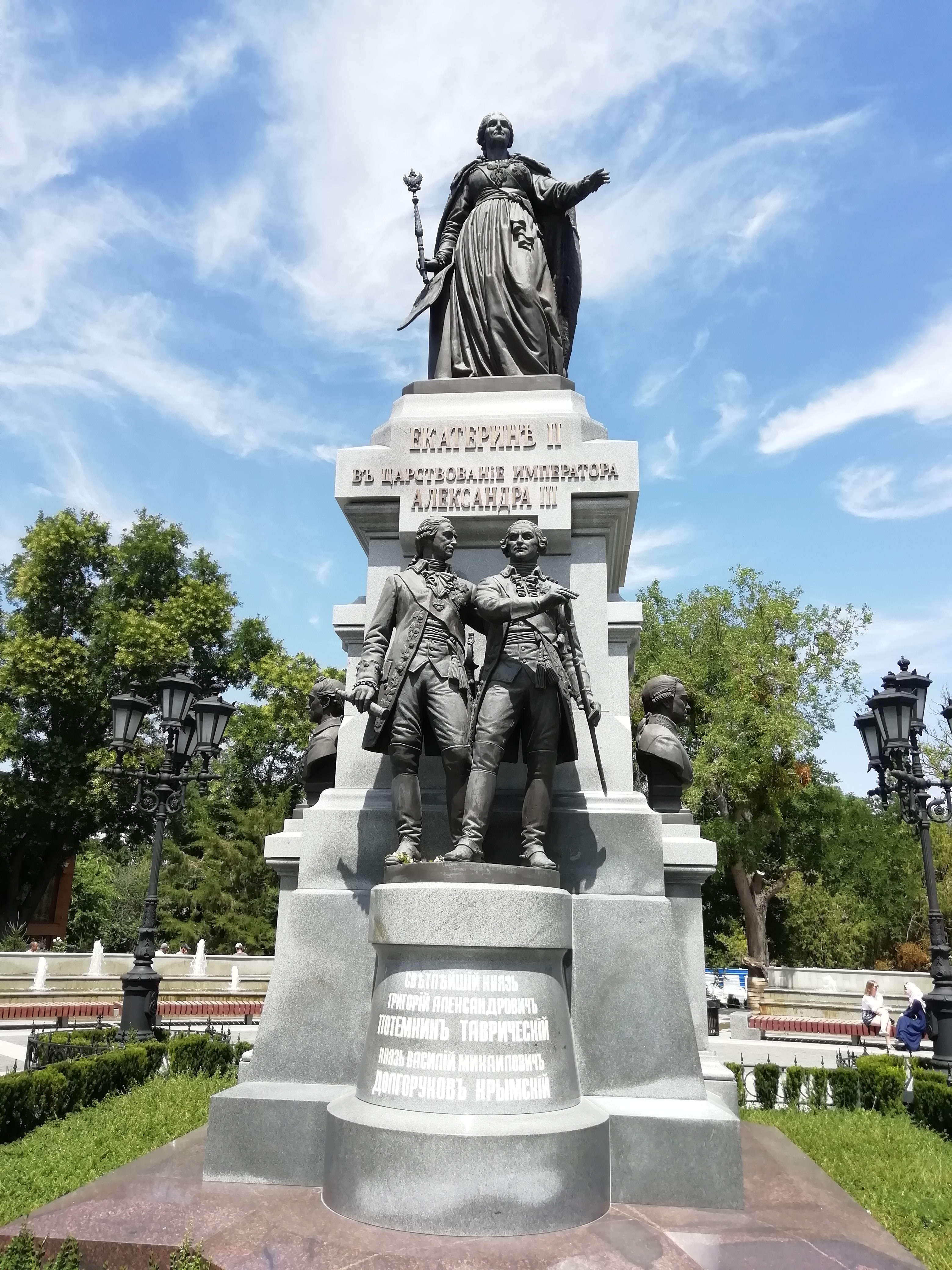 Фото Зеленый театр