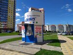 Ключ здоровья (Киров, Мостовицкая улица), продажа воды в Кирове