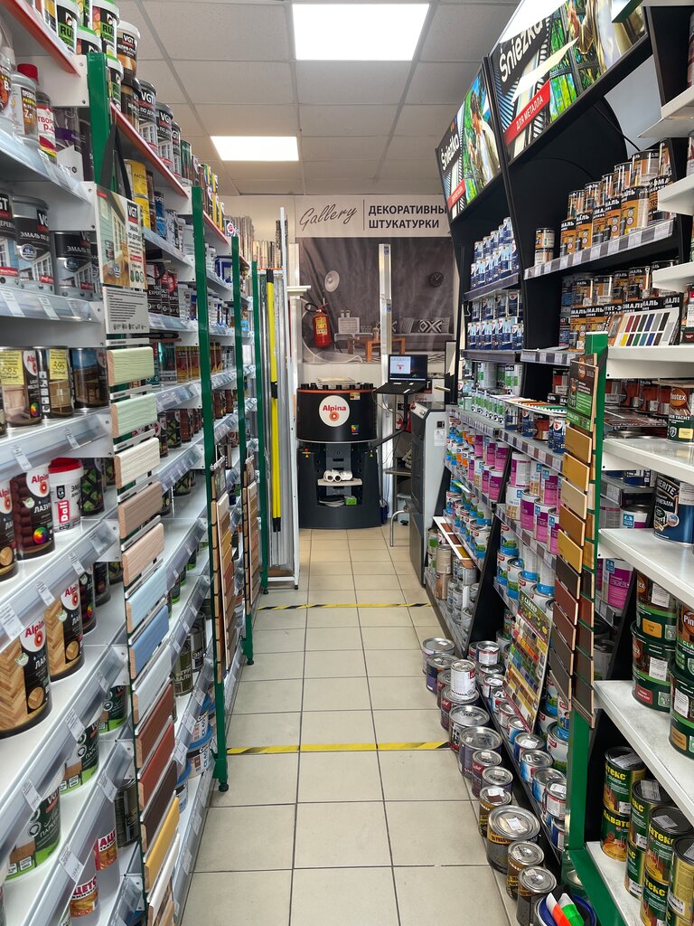 Hardware store Строим вместе, Yesk, photo